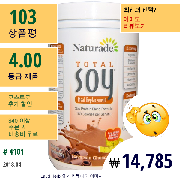 Naturade, 토탈 소이, 식사대용품, 바바리안 쵸콜렛, 17.88 온즈 (507 G)