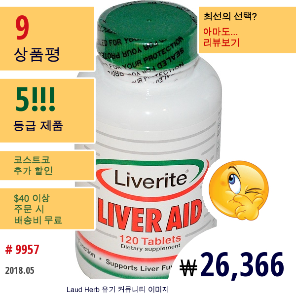 Liverite, 간 보호제, 120 정