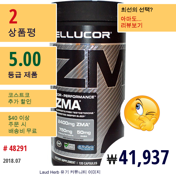 Cellucor, 코르-퍼포먼스 시리즈 Zma, 120 캡슐  