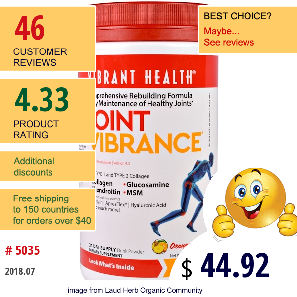 Vibrant Health, Joint Vibrance, Version 4.3, Orange Pineapple, 12.96 Oz (367.5 G)