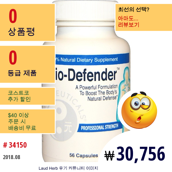 Balanceuticals, 바이오디펜더, 56 정  