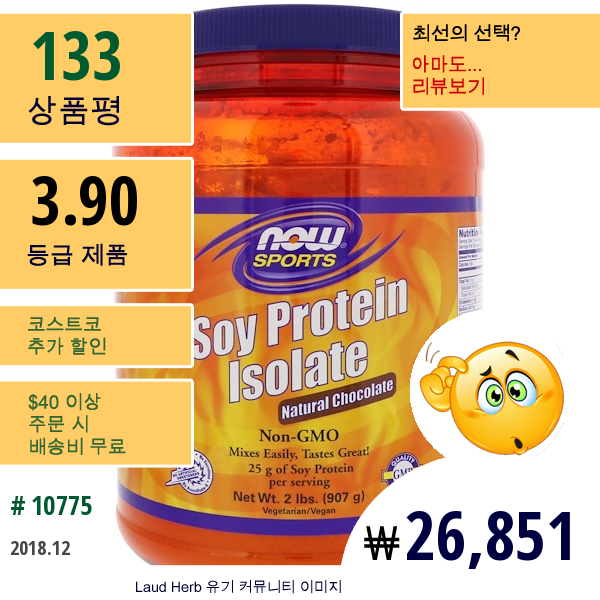 Now Foods, 소이 프로틴 이솔레이트, 천연 초콜릿, 2 Lbs (907 G)