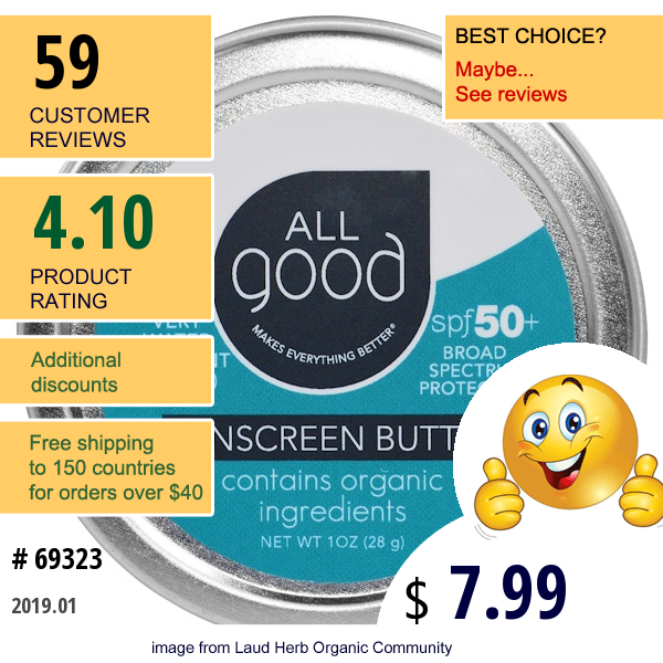 All Good Products, All Good, Sunscreen Butter, Spf 50, 1 Oz (28 G)
