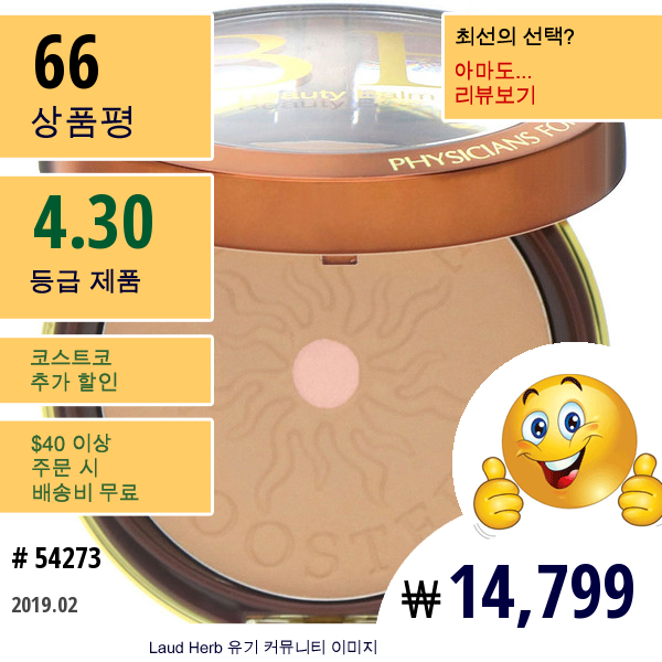 Physicians Formula, 브론즈 부스터, 글로우 부스트 Bb 크림, Spf 20, 밝음-중간, 1.2 Fl Oz (35 Ml)