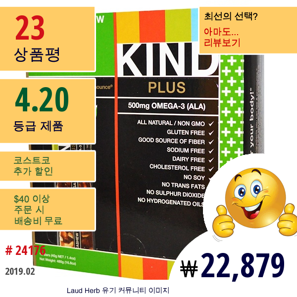 Kind Bars, 카인드 플러스, 프루트 & 너트 바, 아몬드 캐슈 위드 플랙스 + 오메가-3, 12 바, 각각 1.4 온스 (40 그램)  