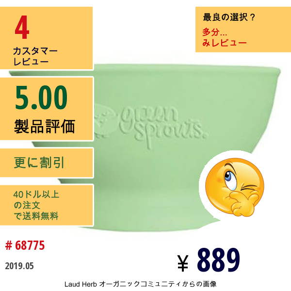 I Play , シリコンボウル、 グリーン、 3ヶ月+、 1ボウル 7 Oz (207 Ml)  