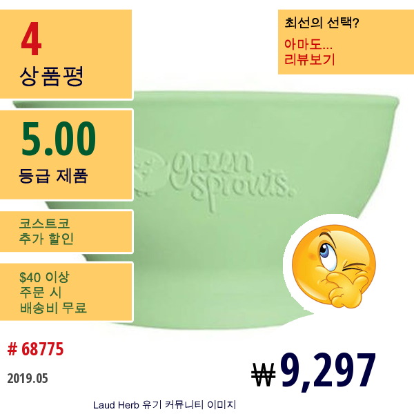 I Play , 실리콘 보울, 그린, 3개월 이상, 1개, 7 Oz (207 Ml)  