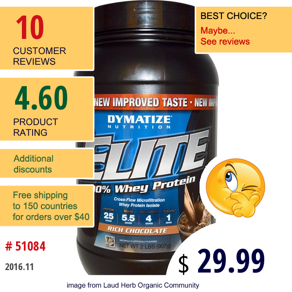 Dymatize Nutrition, Elite, 100% Whey Protein, Rich Chocolate, 2 Lbs (907 G)