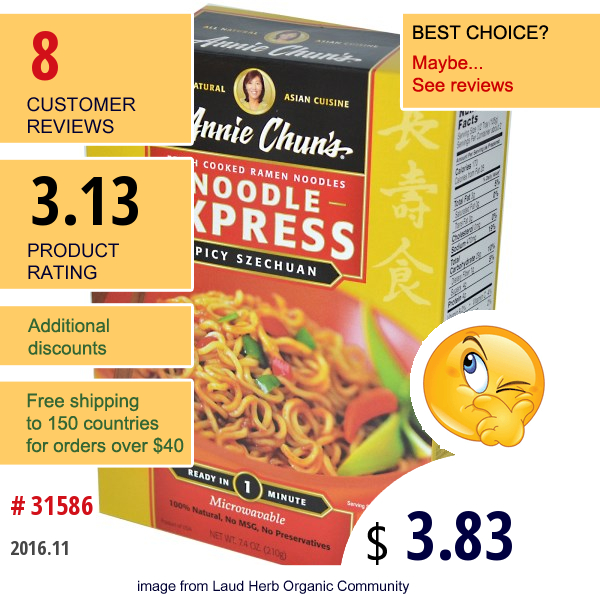 Annie Chuns, Noodle Express, Spicy Szechuan, 7.4 Oz (210 G)  