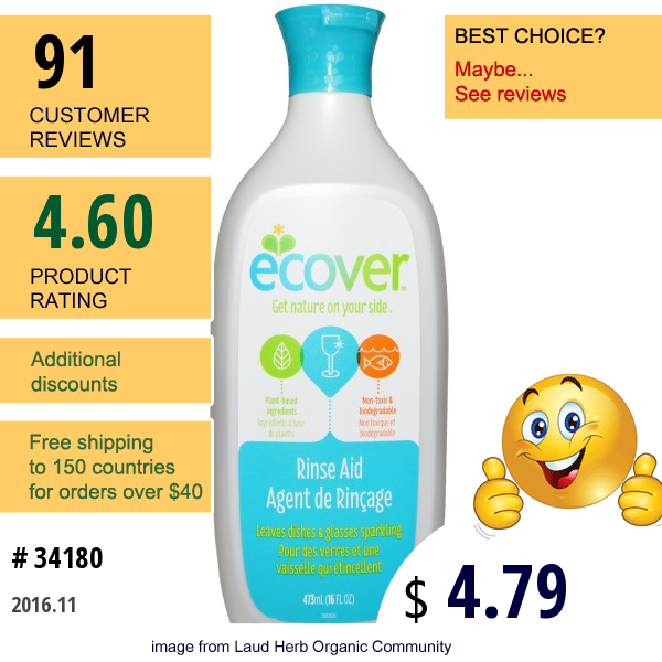 Ecover, Rinse Aid, 16 Fl Oz (473 Ml)