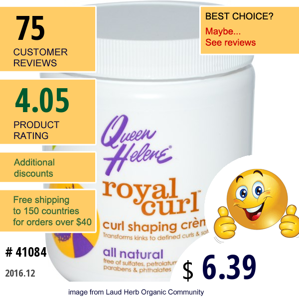 Queen Helene, Royal Curl, Curl Shaping Creme, 15 Oz (425 G)  
