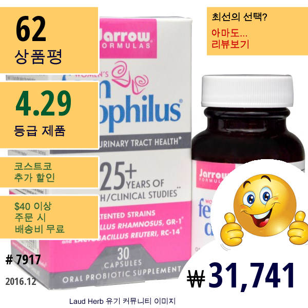 Jarrow Formulas, 여성의 Fem Dophilus, 30 캡슐 (Ice) 