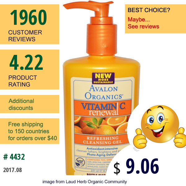 Avalon Organics, Vitamin C Renewal, Refreshing Cleansing Gel, 8.5 Fl Oz (251 Ml)