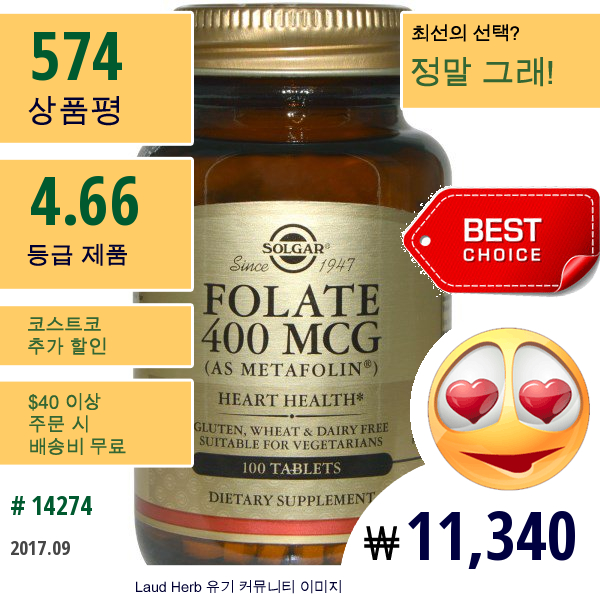 Solgar, 폴레이트 (메타폴린 형태 엽산), 400 Mcg, 100 정