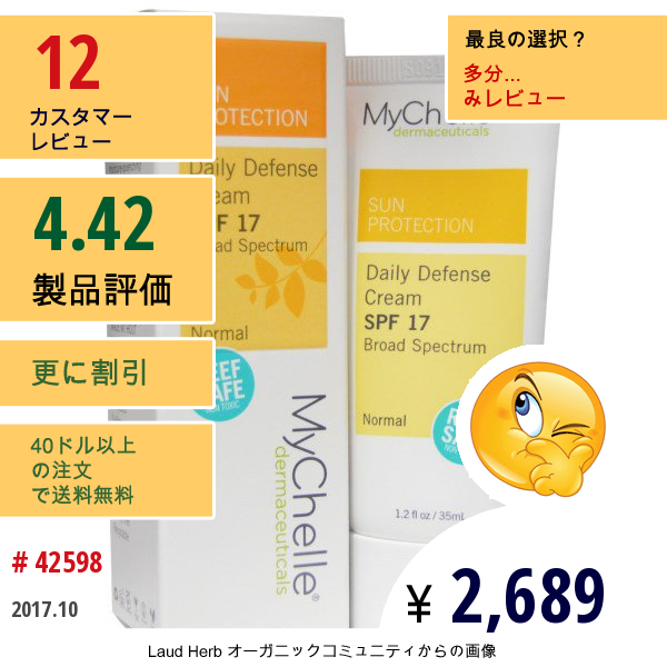 Mychelle Dermaceuticals, デイリーディフェンスクリーム、spf 17、1.2 液体オンス（35 Ml）