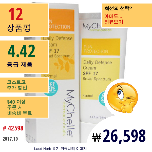 Mychelle Dermaceuticals, 데일리 디펜스 크림, Spf 17, 1.2 Fl Oz (35 Ml)