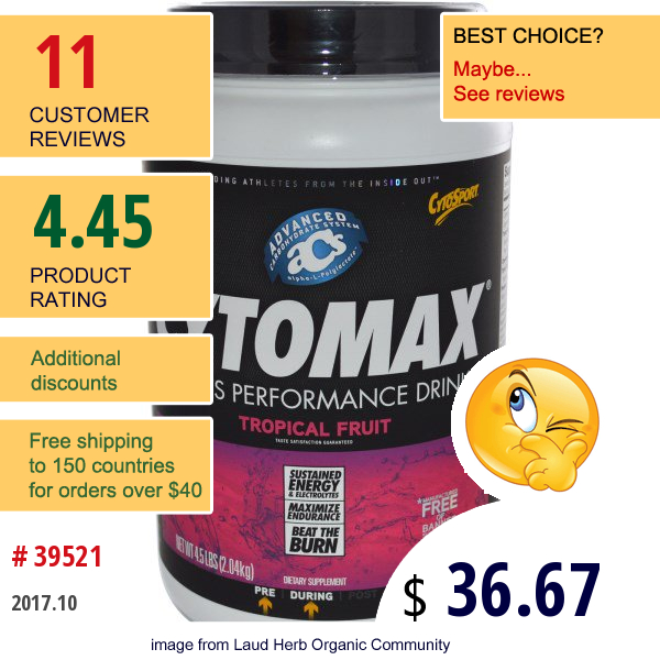 Cytosport, Inc, Cytomax, Sports Performance Drink, Tropical Fruit, 4.5 Lbs (2.04 Kg)