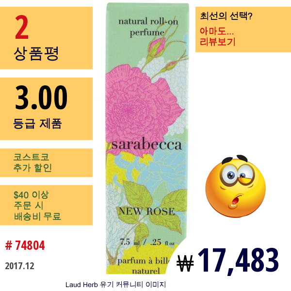 Sarabecca, 천연 롤온 향수, 뉴 로즈, .25 Fl Oz (7.5 Ml)