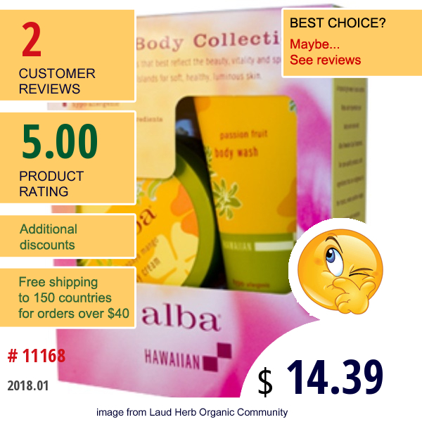 Alba Botanica, Bath & Body Collection, 2 Piece Kit  