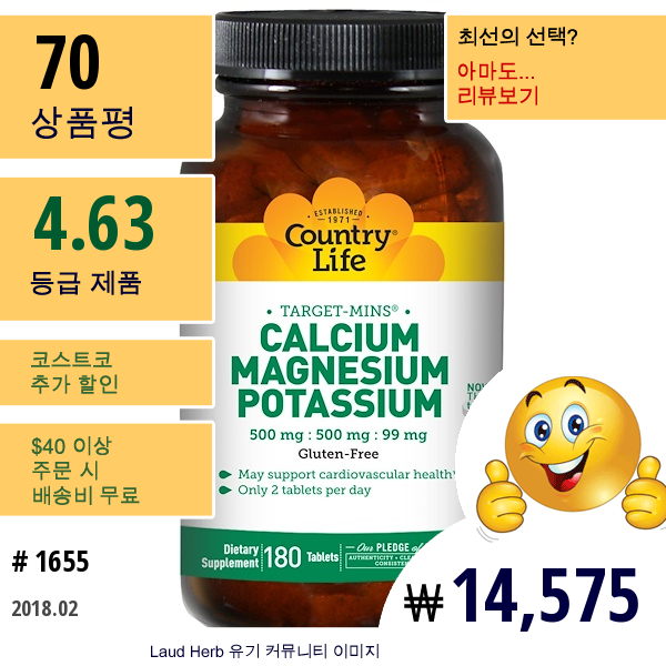 Country Life, 칼슘, 마그네슘, 그리고 포타슘, 500 Mg : 500 Mg : 99 Mg, 180 타블렛