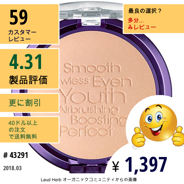 Physicians Formula, , ユースフルウェアー、 マットフィニッシュ、 トランスルーセント、 0.33オンス (9.5 G)