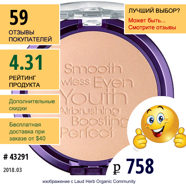 Physicians Formula, , Youthful Wear, Матирующая Пудра, Прозрачное, 0,33 Унции (9,5 Г)