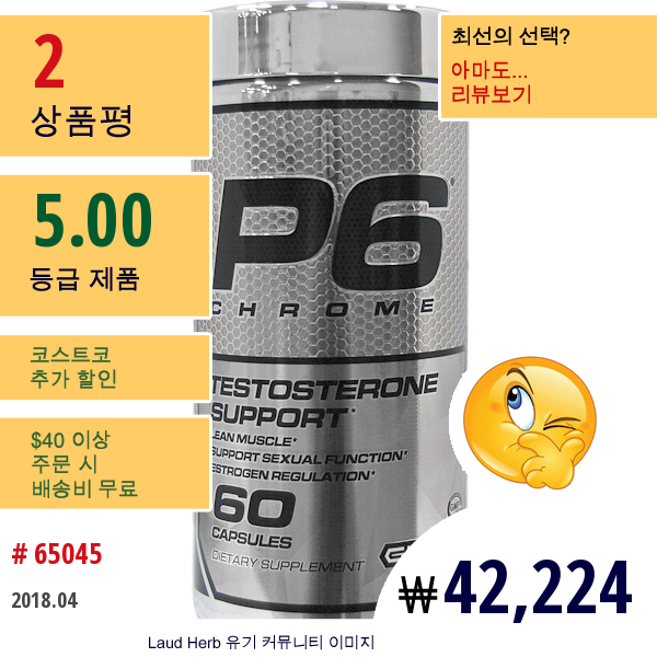 Cellucor, P6 크롬, 60 캡슐