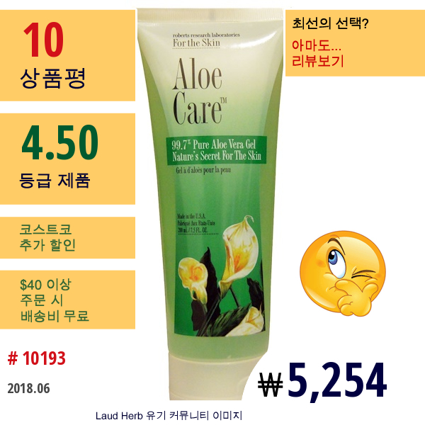 Robert Research Labs, 알로에 케어 젤, 7.5 액량 온스 (200 Ml)  