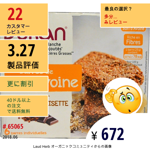 Dukan Diet, オーツブランバー、 チョコレートヘーゼルナッツ フレーバー、 5バー、 各0.88 Oz (25 G) 