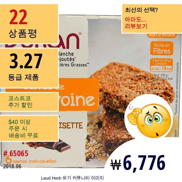Dukan Diet, 오트 브렌 바, 초콜릿 헤이즐넛 맛, 5 바, 각 0.88 Oz (25 G) 
