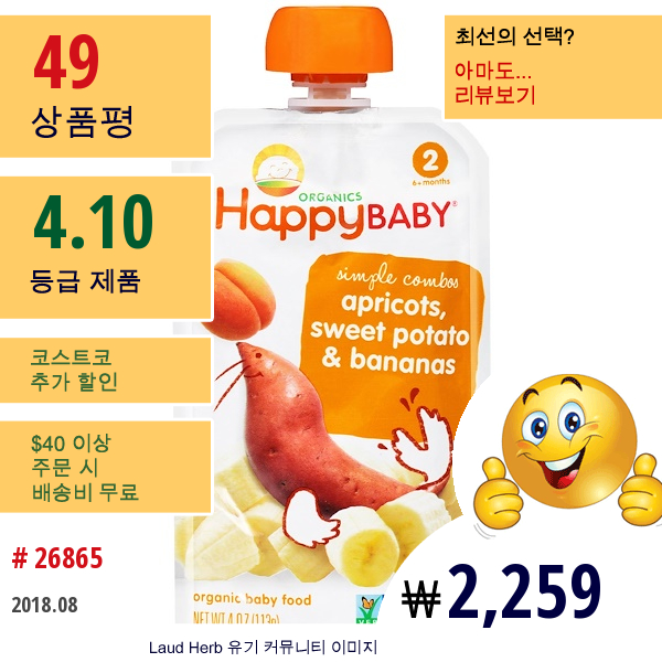 Nurture  (Happy Baby), 유기농 아기용 식품, 2단계, 6개월 이상, 살구 & 고구마, 3.5 Oz (99 G)