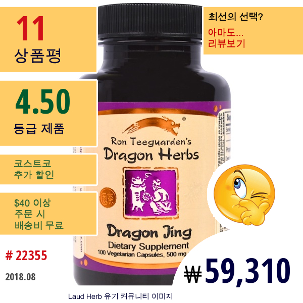 Dragon Herbs, 드래곤 징, 500 Mg, 100 베지 캡