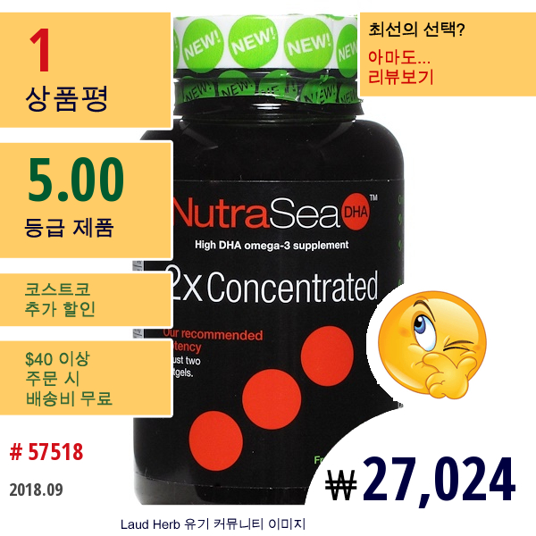 Ascenta, 뉴트라씨 Dha, 2X배 농축, 신선한 박하 맛, 소프트젤 60정  