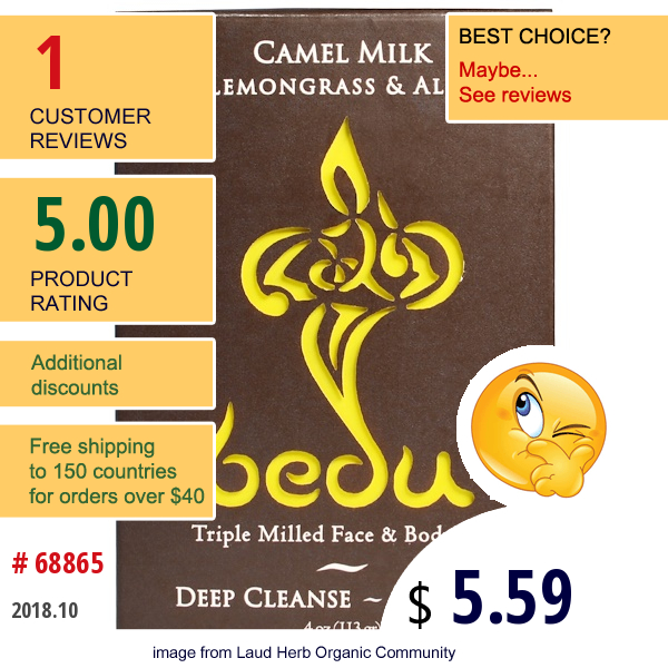 One With Nature, Triple Milled Face & Body Bar, Camel Milk Lemongrass & Aloe, 4 Oz (113 G) One With Nature, Triple Milled Face & Body Bar, Camel Milk Lemongrass & Aloe, 4 Oz (113 G)