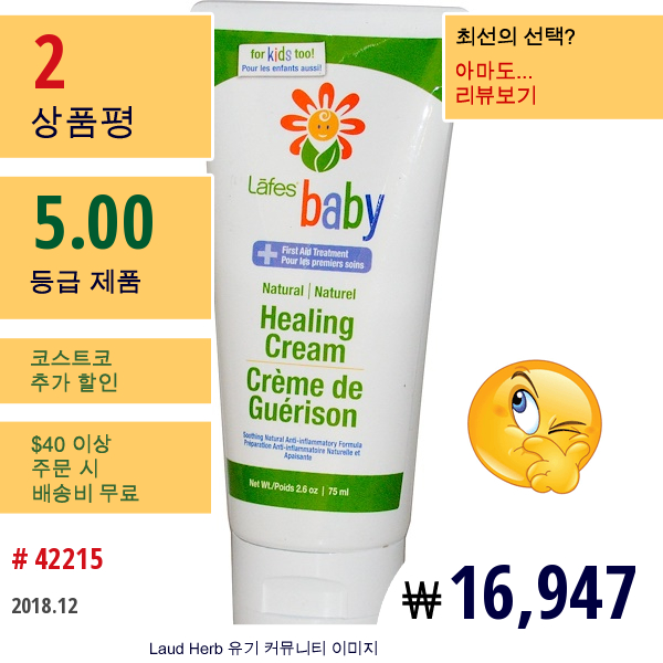 Lafes Natural Bodycare, 베이비, 재생 크림, 2.6 온스 (75Ml)  