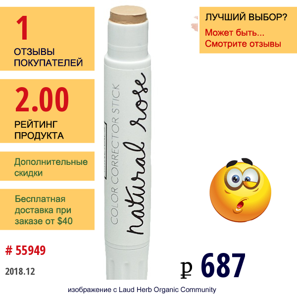 Everyday Minerals, Цветной Маскирующий Карандаш, Натуральный Розовый, 0,09 Унций (2,6 Гр)  