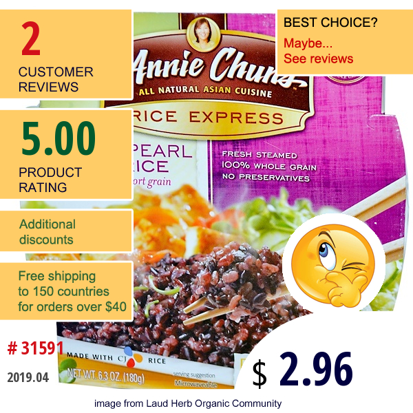 Annie Chuns, Rice Express, Black Pearl Sticky Rice, 6.3 Oz (180 G)  