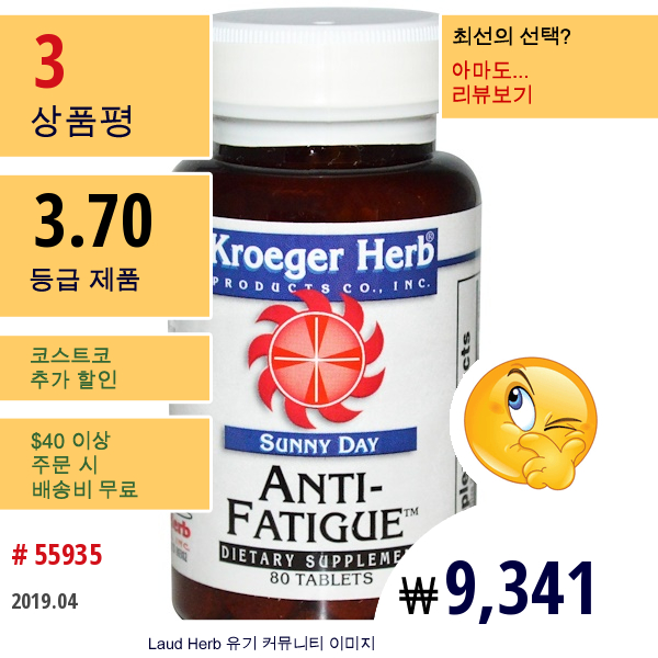 Kroeger Herb Co, 써니 데이, 피로 방지, 80 정