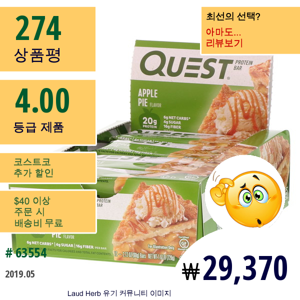 Quest Nutrition, Questbar, Protein Bar, Apple Pie, 12 Bars, 2.12 Oz (60 G) Each