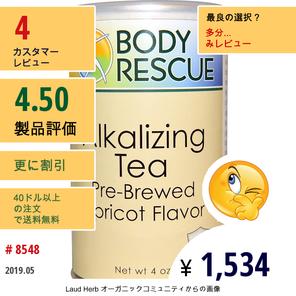 Peelu, ボディレスキュー、 アルカリティー、 アプリコット、 4 Oz  