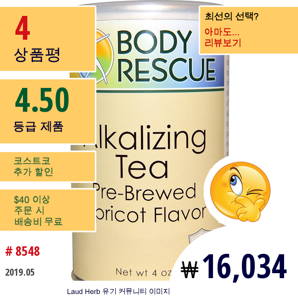 Peelu, 바디 레스큐, 알칼라이징 차, 애프리콧, 4Oz  