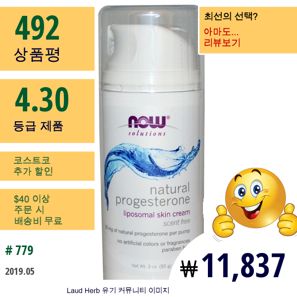 Now Foods, 천연 프로게스테론, 리포솜 피부 크림, 무향, 3 Oz(85 G)