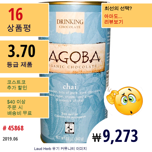 Dagoba Organic Chocolate, 드링킹 초콜릿, 차이, 12 Oz (340 G)  