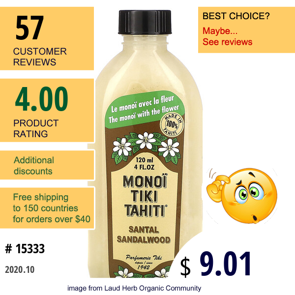 Monoi Tiare Tahiti, Coconut Oil, Sandalwood, 4 Fl Oz (120 Ml)