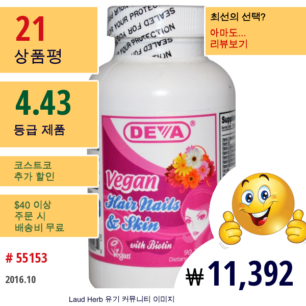 Deva, 헤어 네일 & 스킨, 90정 알약