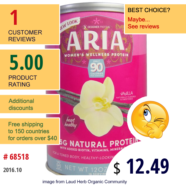 Designer Protein, Aria, Womens Wellness Protein, Vanilla, 12 Oz (340 G)