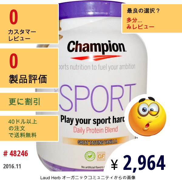 Champion Naturals, Sport Vanilla 1.49Lb  