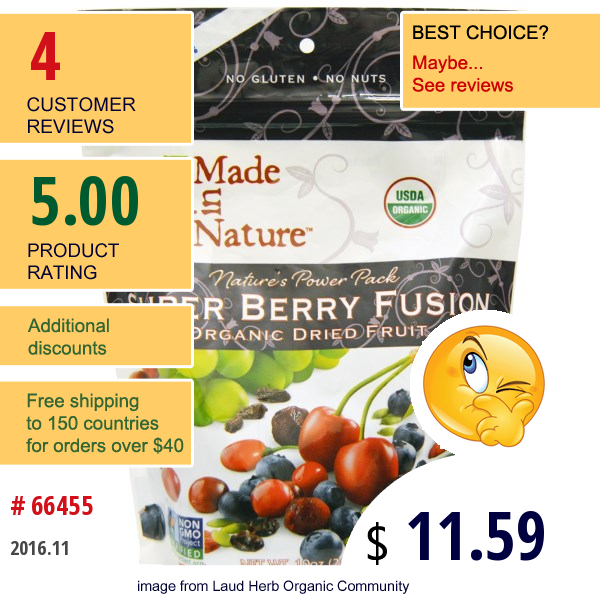 Made In Nature, Organic Super Berry Fusion, 10 Oz (283 G)