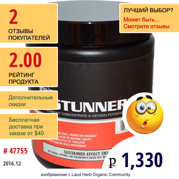 Betancourt, D-Stunner, Pre-Workout Concentrate & Oxygen Potentiator, Blue Raspberry, 9.2 Oz (260.4 G) Powder  
