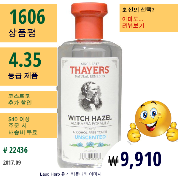 Thayers, 알콜프리 언센티드 위치 하젤 토너 위드 알로에 베라- 알로에 베라가 첨가된 위치하젤 무알콜 스킨토너, 12 Fl Oz (355 Ml)